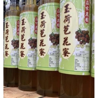 大樹玉荷包花蜜[700g] 純荔枝蜜/花蜜/蜂蜜/高雄大樹地區玉荷包蜜/玉荷苞蜜/荔枝花蜜