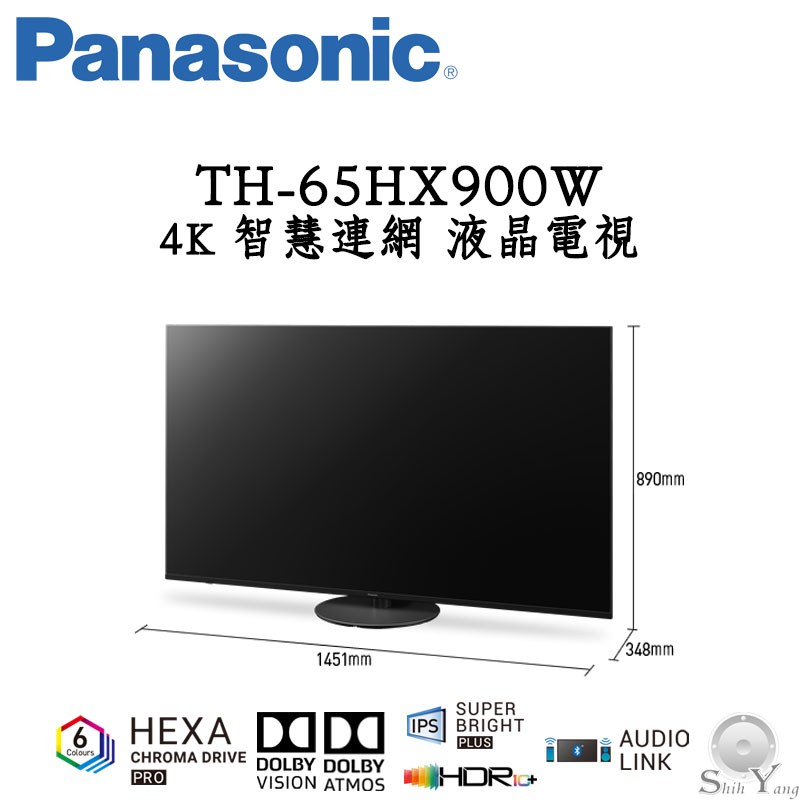 可議價 Panasonic 國際牌th 65hx900w 液晶電視65吋4k 智慧連網hdr 保固三年 蝦皮購物