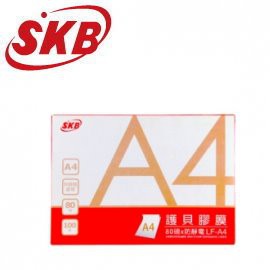 【雅信文具-含稅價】SKB LF-  A4 護貝 膠膜