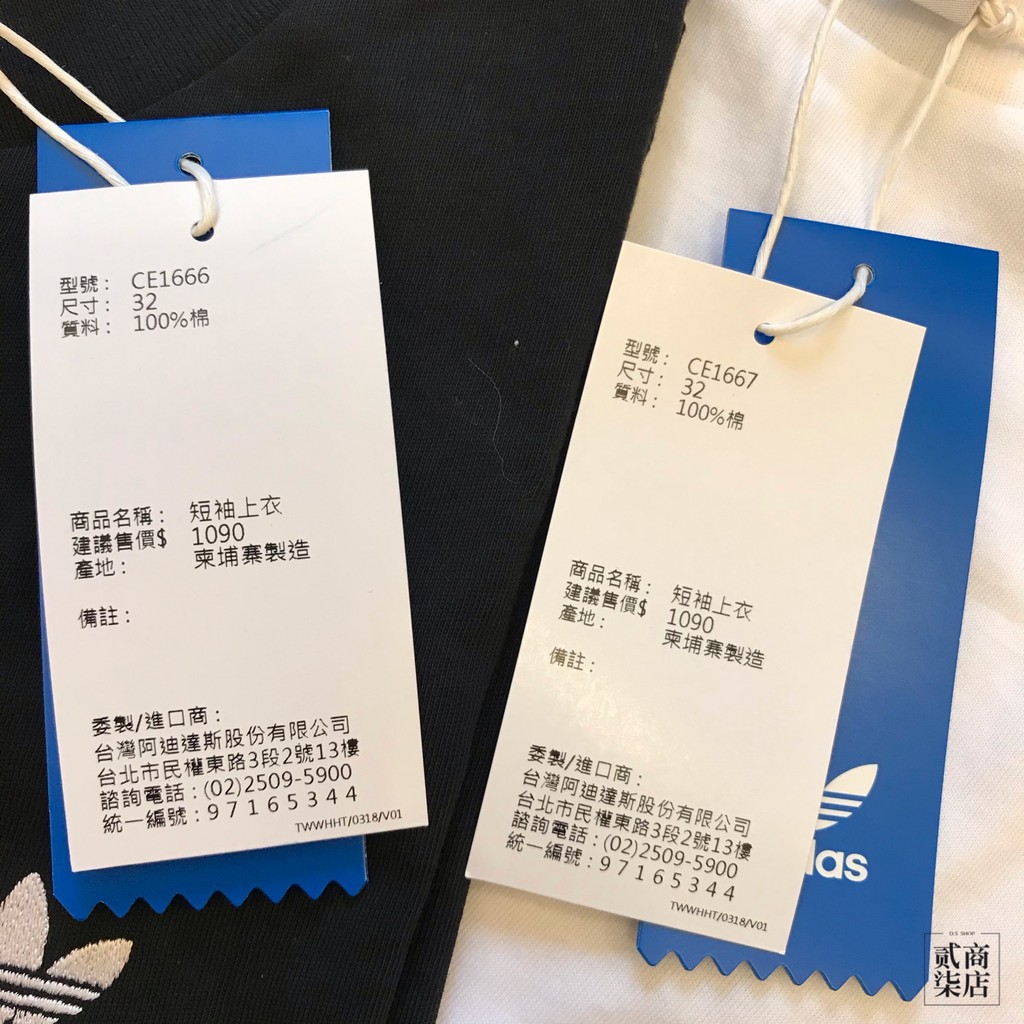 D S Adidas Originals Tee 女素面基本款三葉草短袖黑ce1666 白ce1667 蝦皮購物
