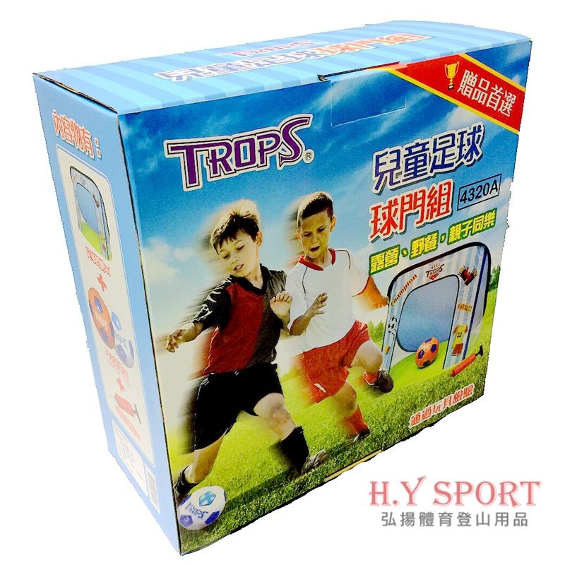 【SUCCESS 成功】4320A 兒童易摺疊足球球門 兒童足球門 玩具足球門 戶外玩具 禮盒組