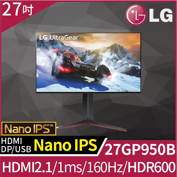 聊聊享折扣LG 27吋 4K NanoIPS HDMI2.1電競螢幕(27GP950-B )