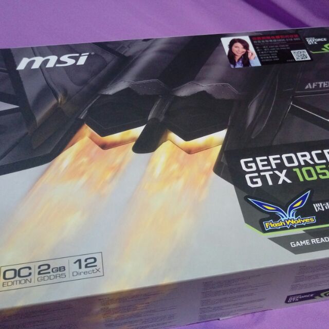 賠售 全新 MSI 微星 GTX1050 OC 2G DDR5