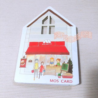 二手 純收藏 失效卡 2011 摩斯卡 MOS CARD 摩斯漢堡 20週年 店慶限量版 漢堡 海洋珍珠堡 造形吊飾卡