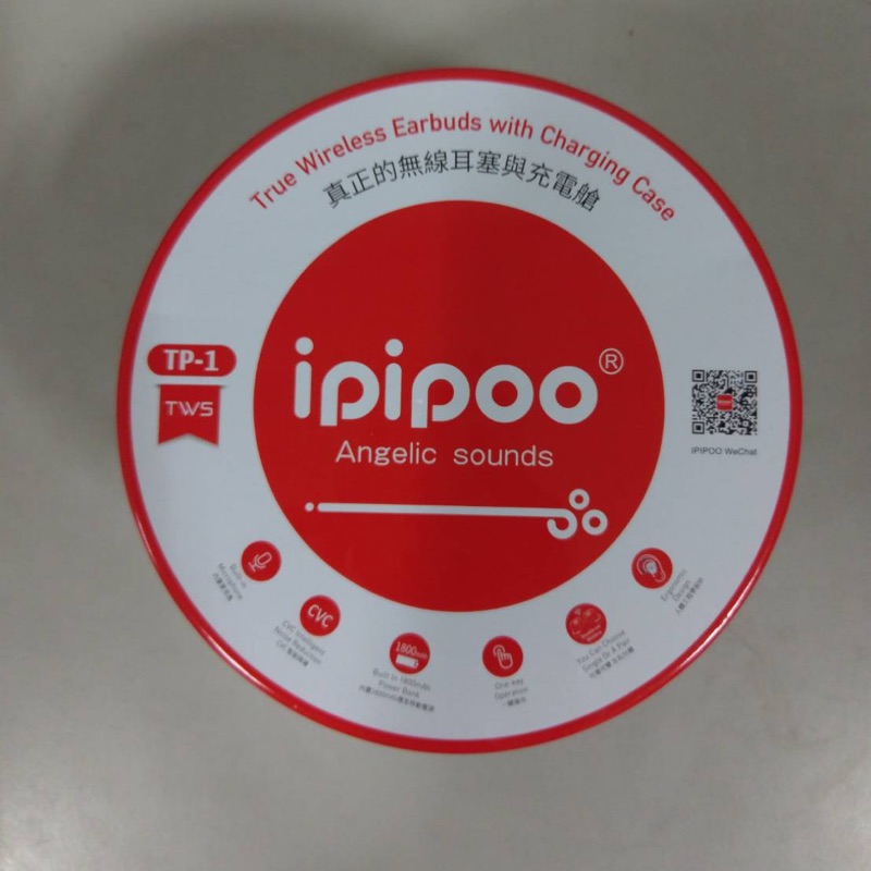 Ipipoo 藍芽耳機