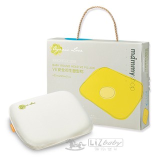 【媽咪小站】VE 安全初生塑型枕(2.5kg以上適用)