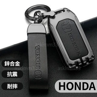 HONDA 本田 鑰匙皮套 CRV5.5 CRV5 CRV HRV HR-V CR-V Fit 鑰匙套推薦