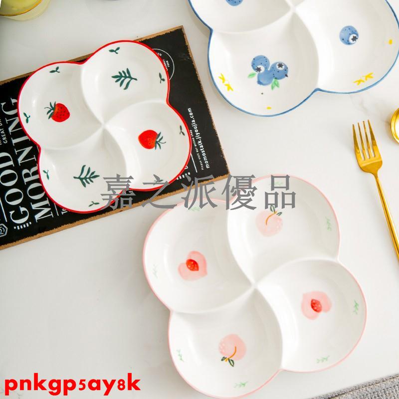 嘉之派 餐具分隔盤創意日式手繪四格盤分餐盤家用陶瓷菜盤減肥減脂分隔餐盤子餐具