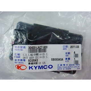 光陽 KYMCO 原廠 正廠 零件 G3 125 G3125 CDI 型號 LAC7