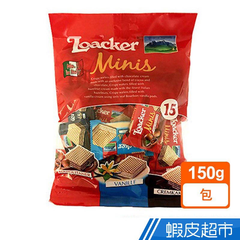 Loacker萊佳 迷你哈斯餅綜合(榛果、可可、香草) 現貨 蝦皮直送