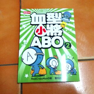 二手 ABO小將2 可刷卡