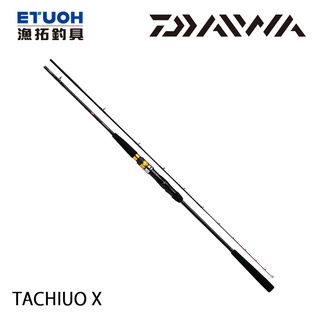 DAIWA TACHIUO X [漁拓釣具] [白帶天亞竿]