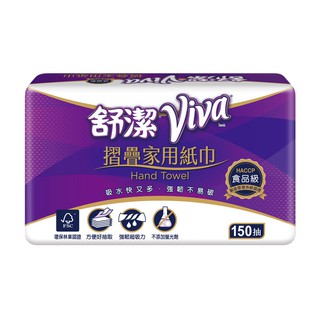 10倍蝦幣｜舒潔 VIVA 摺疊紙巾 (150張x32包/箱)｜丹丹批發網