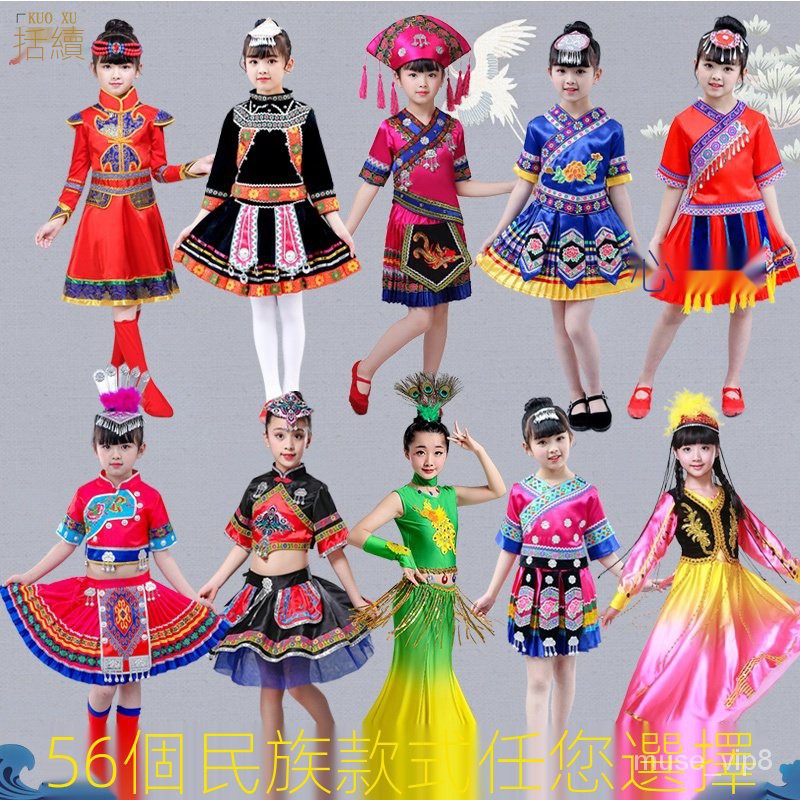 新疆舞蹈服 Ptt Dcard討論與高評價網拍商品 2021年11月 飛比價格