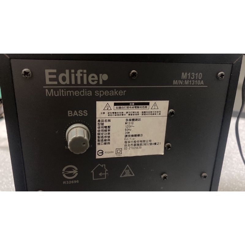 EDIFIER 電腦喇叭