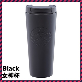 特惠🚀🚀✨Starbucks 星巴克 Black女神不鏽鋼杯 16oz 浮雕黑女神杯 上班族必備 黑咖啡 大杯那堤