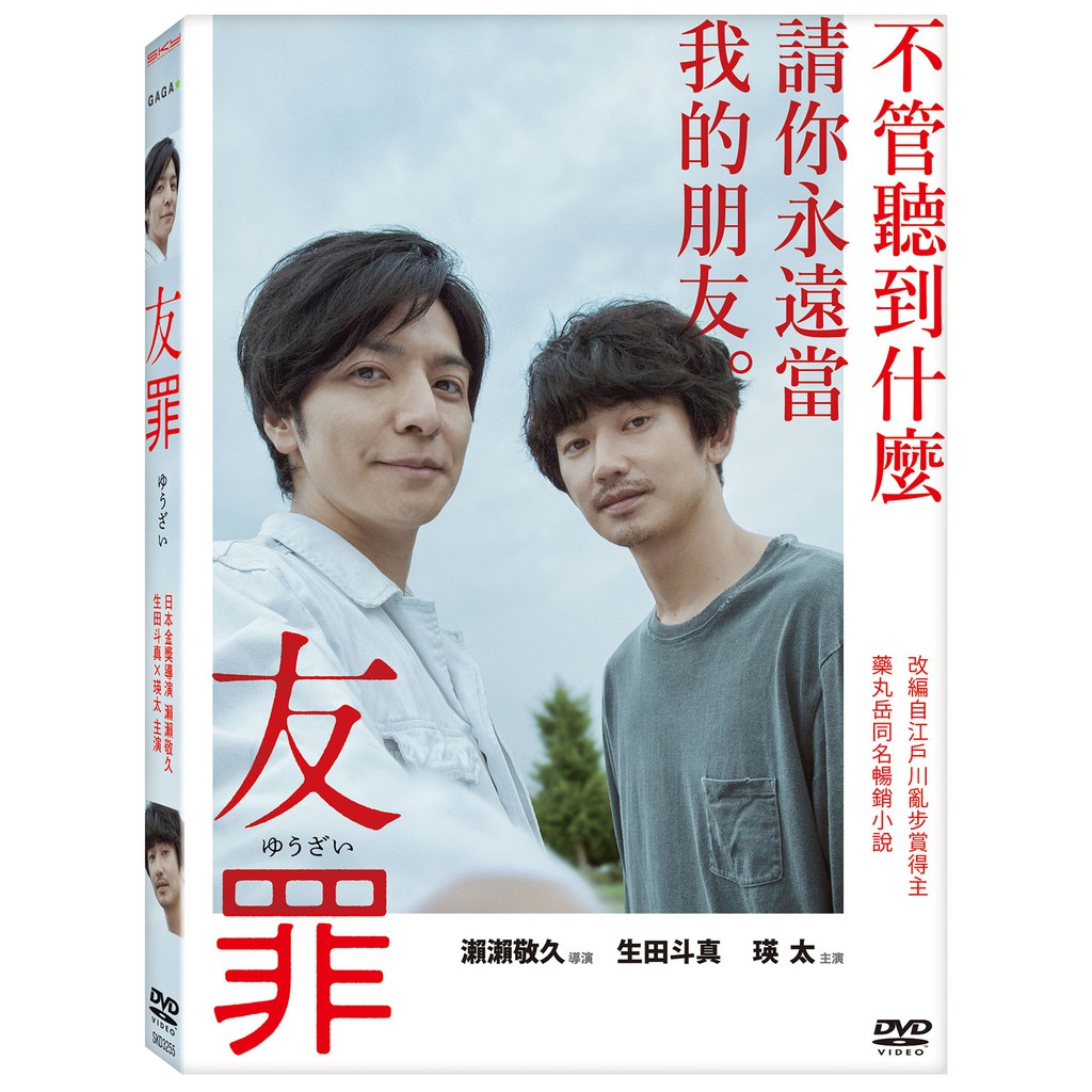 Dvd 夏帆 Ptt討論與高評價網拍商品 2021年7月 飛比價格