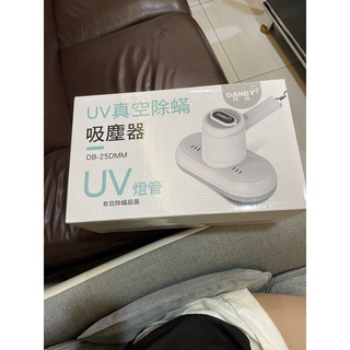 Danby丹比 UV真空除蟎吸塵器 DB-25DMM 除蟎機