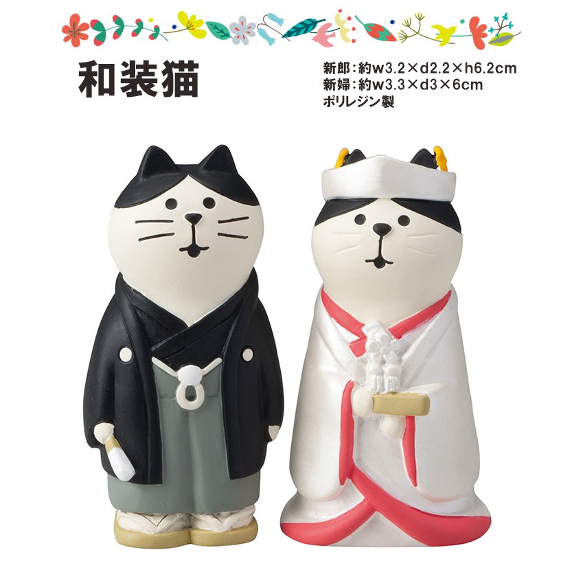 現貨 拒絕假貨 只賣正品日式婚禮夫婦貓結婚式和裝貓和服婚禮布置公仔擺飾結婚日本 蝦皮購物