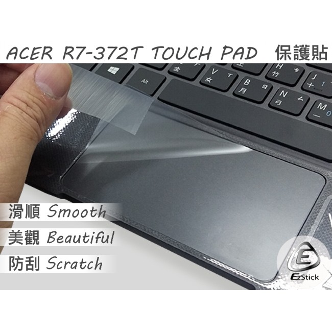 【Ezstick】ACER R7-372 R7-372G TOUCH PAD 觸控板 保護貼