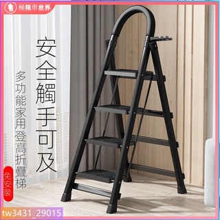 工具梯 摺疊梯 梯子 折疊梯 人字梯 多功能 工作梯 伸縮梯 扶手梯梯子家用折疊梯加厚碳鋼人字梯移動樓梯伸縮梯步梯多功能