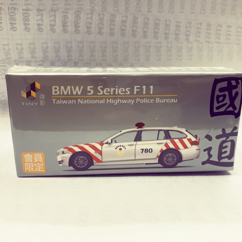 =天星王號=TINY 微影 台灣限定 國道公路警察局用車 BMW F11