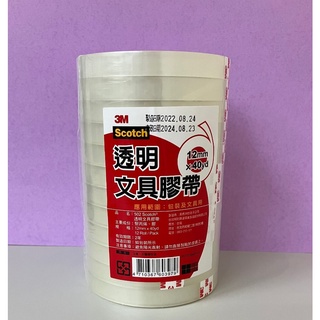 3M 透明膠帶 膠帶 12mm 文具膠帶 售單捲 黏貼