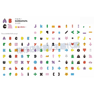 Line貼圖 泡泡先生實用貼圖barbapapa 蝦皮購物