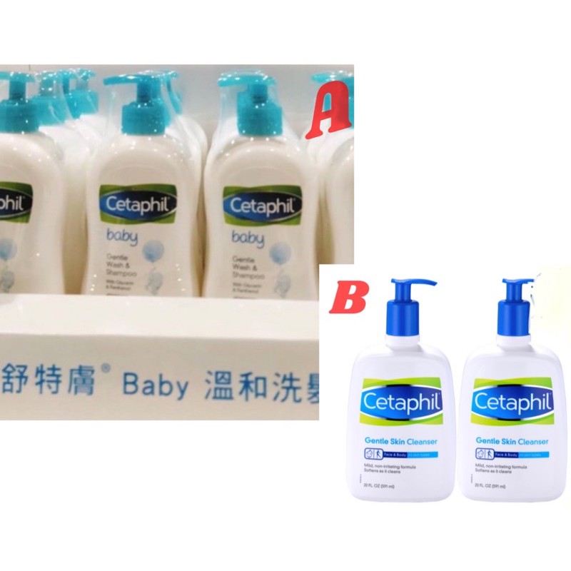 （好市多）Cetaphil 舒特膚 ：潔面清潔乳/baby 溫和洗髮沐浴乳 二合一 400ml x 2瓶/組 嬰兒沐浴乳