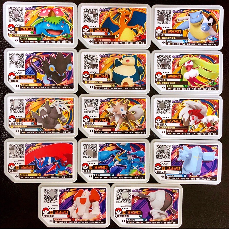 Gaole 支援寶可夢的價格推薦 21年10月 比價比個夠biggo