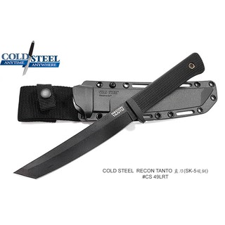 【angel 精品館 】Cold Steel Recon Tanto 直刀 / SK-5碳鋼 49LRT