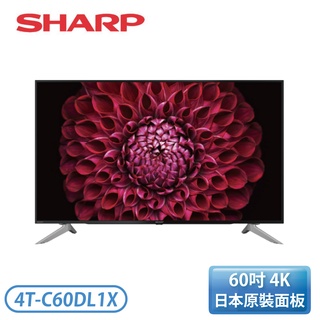 ［SHARP 夏普］60吋 4K聯網電視 4T-C60DL1X