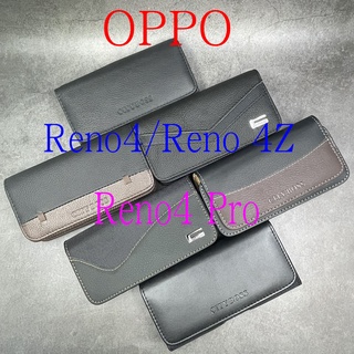 City Boss OPPO Reno 4 4Z 4 Pro 腰掛 橫式 直式 皮套 手機套 腰掛皮套