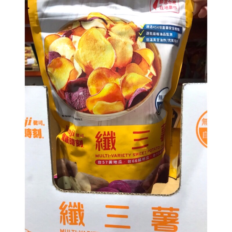 現貨 健司纖三薯脆片400公克costco代購薯片地瓜片素食餅乾好市多代買 蝦皮購物