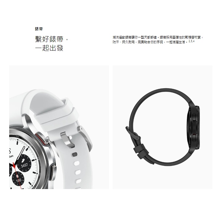 SAMSUNG Galaxy Watch4 Classic R895 Lte 46mm  藍芽 智慧手錶~萬華 倢希通訊