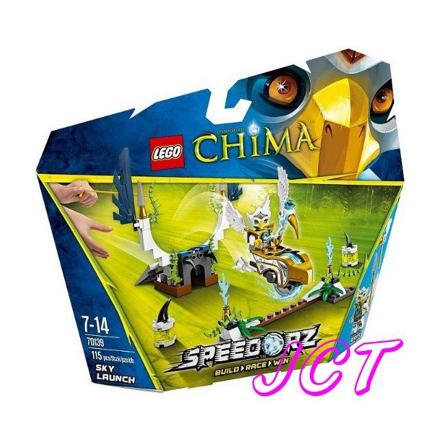 JCT LEGO樂高─70139 CHIMA系列─飛越天際【清倉特價629元】