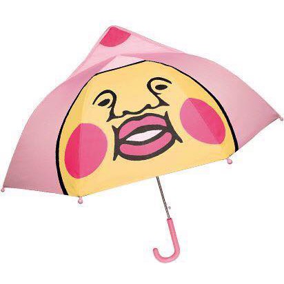 🔥現貨🔥 全家集點 正版醜比頭 雨傘 屁桃 奶奶頭 大型雨傘 大傘 大雨傘 可愛雨傘 造型雨傘 卡通雨傘 動漫雨傘