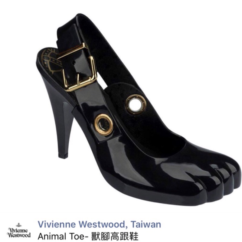 ［超稀有限定款超特價2500］Vivienne Westwood +Melissa 聯名款超可愛超稀少獸腳高跟鞋香香鞋