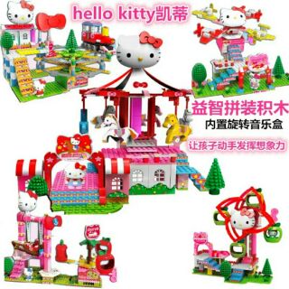 💙Hello Kitty凱蒂貓旋轉益智女孩積木音樂盒遊樂園系列
