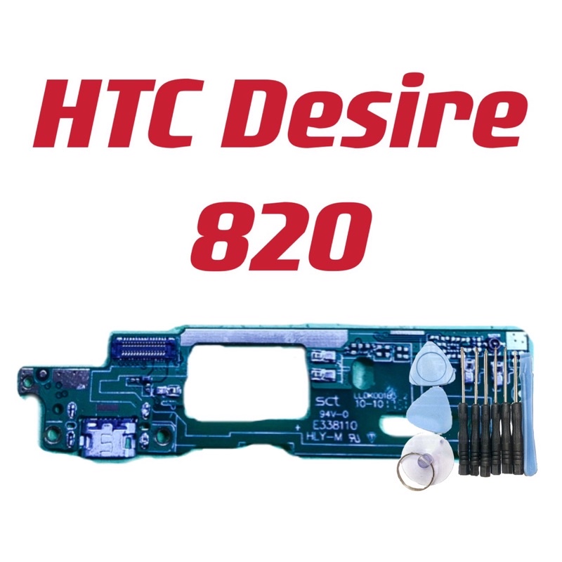 送工具HTC Desire 820 全新 尾插 現貨 新北市發貨 充電接頭 充電小版 現貨