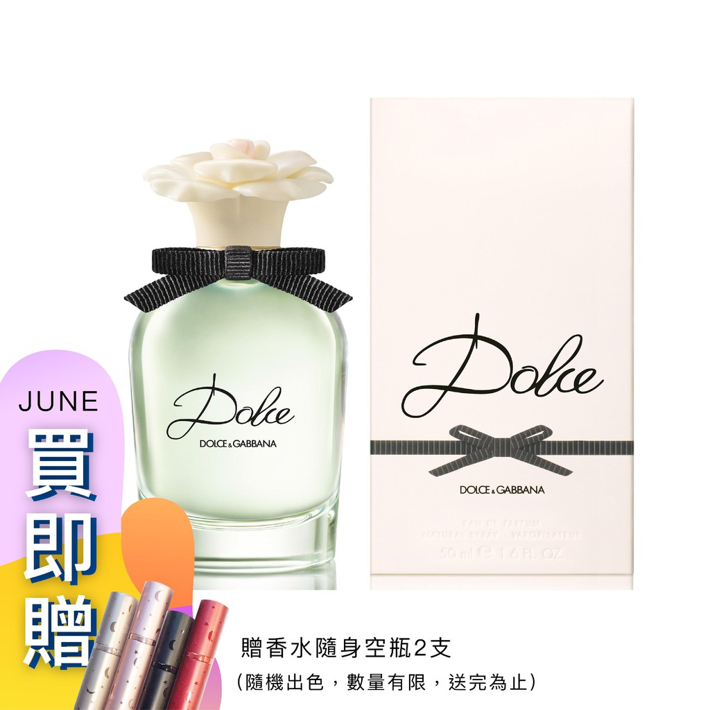 Dolce Gabbana D G 甜蜜女性淡香精75ml 10點半香水美妝 蝦皮購物