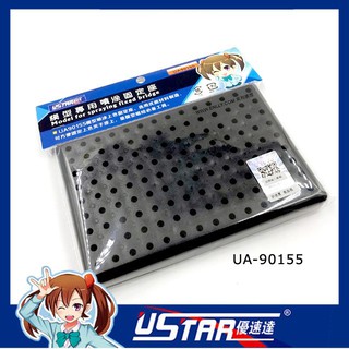 【鋼普拉】 現貨 USTAR 優速達工具 UA90155 噴漆上色專用 模型上色夾底座 串燒 上色底座 黑色