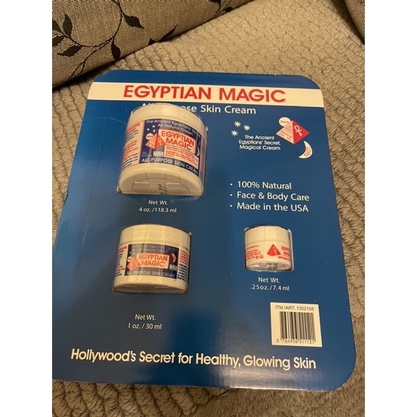 埃及萬用魔法膏 魔力膏Egyptian Magic