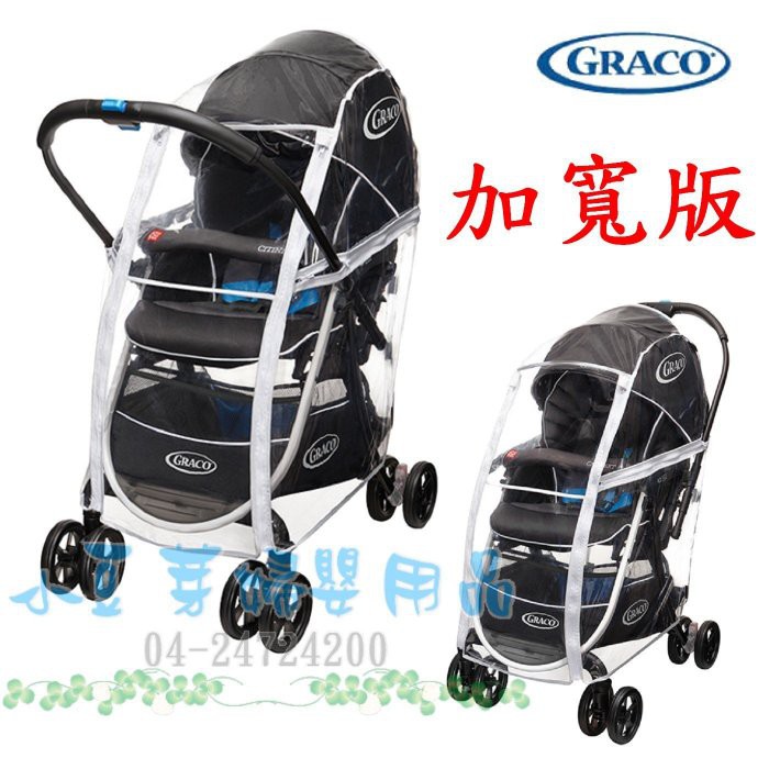 Graco Citinext Cts 優惠推薦 2021年12月 蝦皮購物台灣