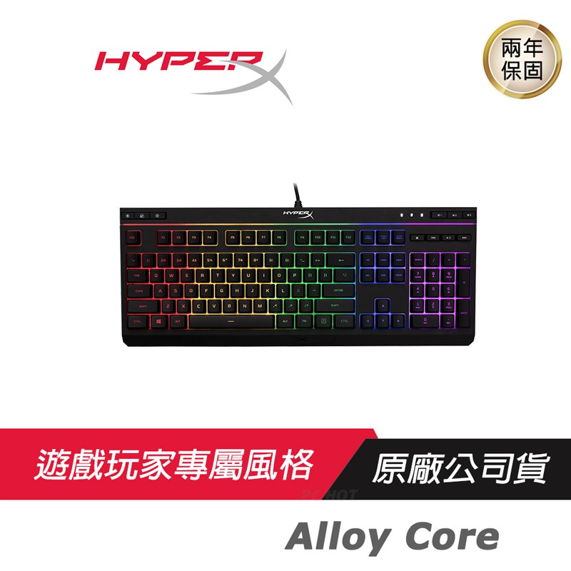 HyperX Alloy Core RGB 薄膜式 電競鍵盤 遊戲鍵盤/RGB/穩固結構/防鬼鍵/防潑水/燈光快捷