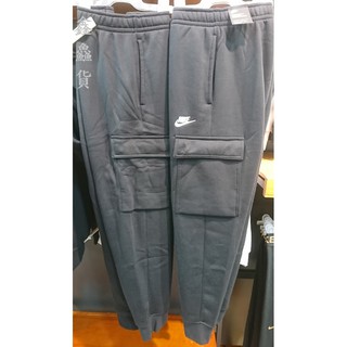 2019 12月 NIKE NSW CLUB PANT CARGO BB 運動 棉長褲 黑 CD3130-010