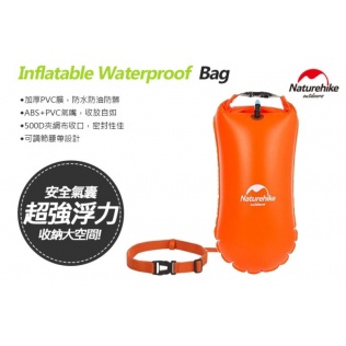 Naturehike 戶外超輕量單氣囊充氣游泳防水袋 8.5L (附腰帶) 手機防水袋 漂流袋 防水背包