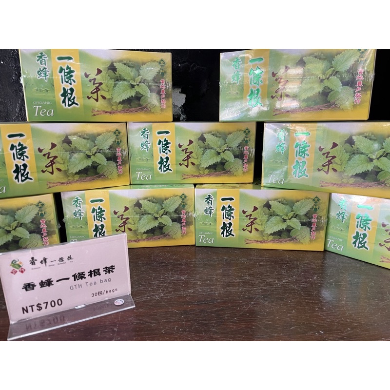 金門「香蜂一條根茶」