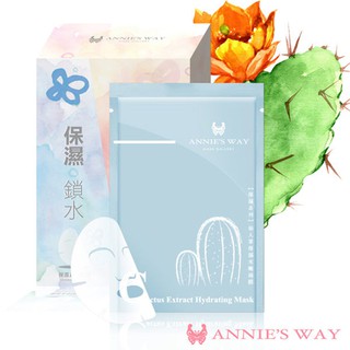 【Annie's Way 安妮絲薇】保濕系列—仙人掌保濕水嫩隱形面膜 (10入/盒)