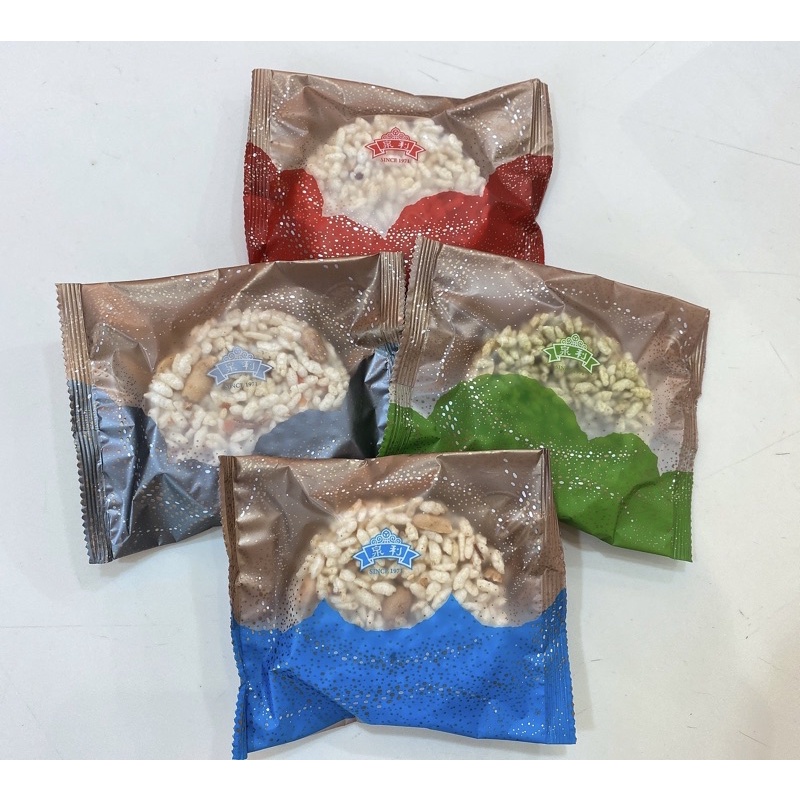 代購 🌟泉利米香🌟自選黑糯米/杏片/黑糖/茉莉茶/綠茶/蔓越莓/梅子/金桔|芥末/紅麴/咖啡豆/可可亞/香芋/腰果/海藻